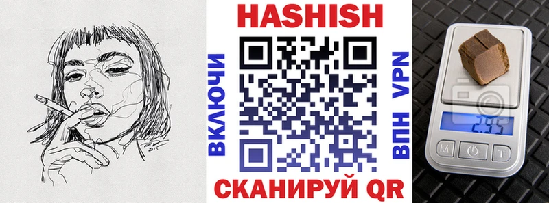 Все наркотики Комсомольск-на-Амуре Гашиш  Кокаин  Alpha PVP  МЕФ 