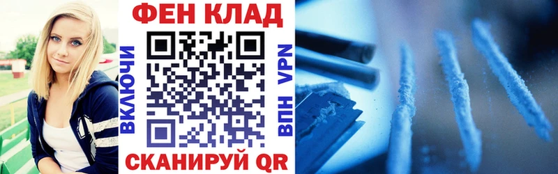 где купить наркоту  Комсомольск-на-Амуре  АМФ VHQ 