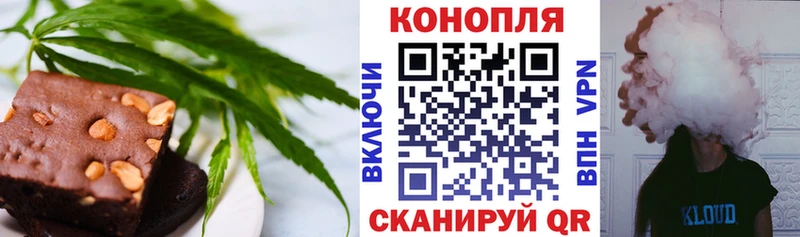 Еда ТГК конопля  Комсомольск-на-Амуре 