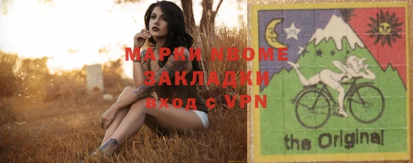 MESCALINE Абдулино