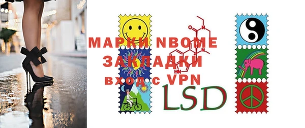 бошки Михайловск