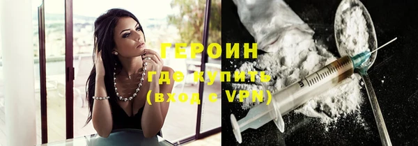 бутик Ачинск