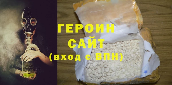 бутик Ачинск