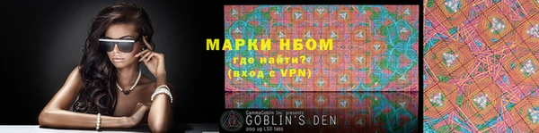MESCALINE Абдулино