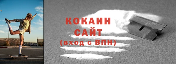 бошки Михайловск