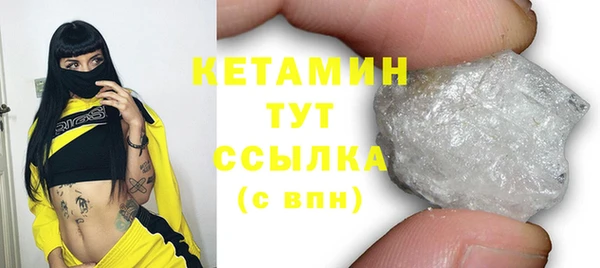 экстази Абаза