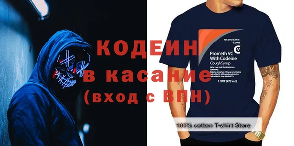 бошки Михайловск