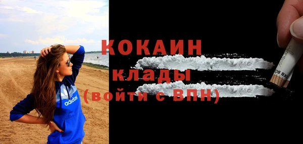 бошки Михайловск