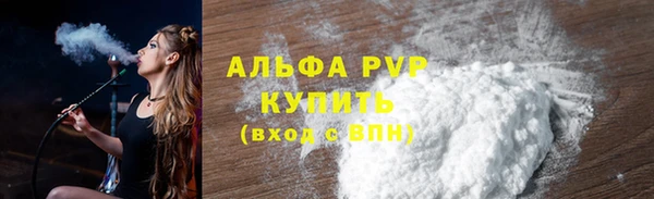 экстази Абаза