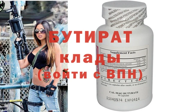 MESCALINE Абдулино