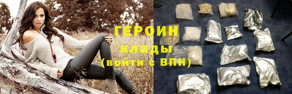 бошки Михайловск