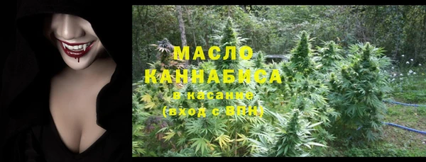 меф Бердск