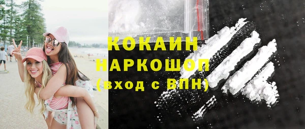 экстази Абаза