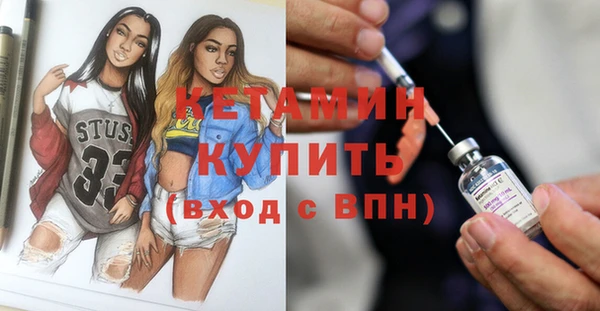 MESCALINE Абдулино