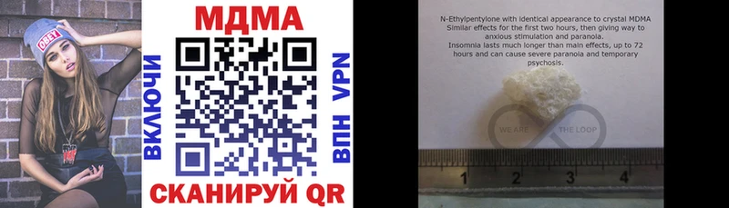 MDMA молли  наркотики  Комсомольск-на-Амуре 